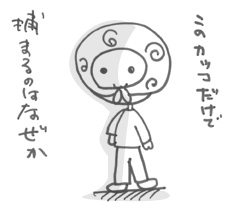 gaki10.jpg