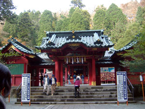 hakone.jpg